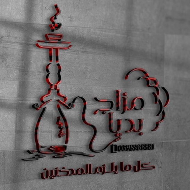 mazaj