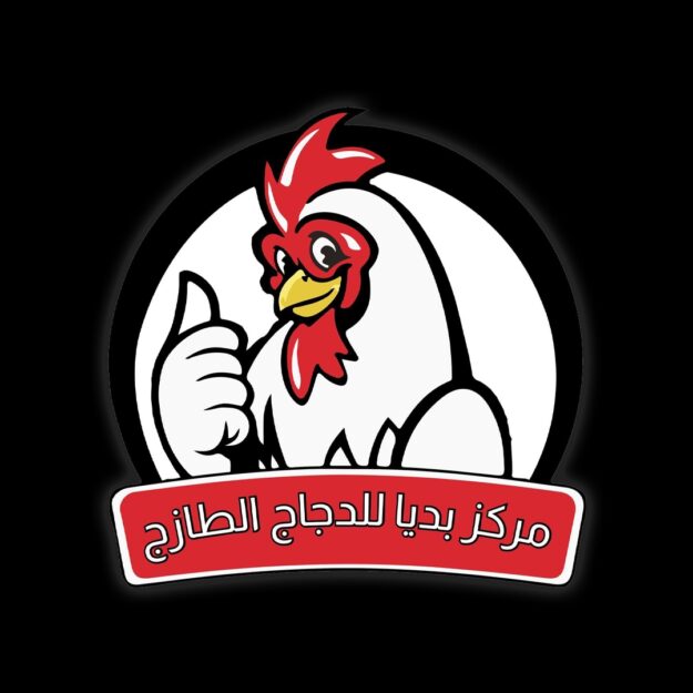 دجاج بديا