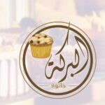 جاتوه البركه